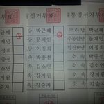 @@@@@@@@@@@@@@@@@@박근혜조작 이에요@@@@@@@@@@@@@@@@@