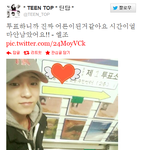 <b>엘조</b>투표했거든