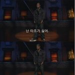 흑형이 <b>타조</b>를 싫어하는 이유