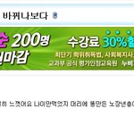 오유 너무하는거 아니냐?..