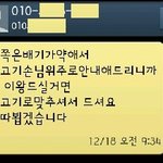 돼지고기 먹을 <b>손님</b>은 나가세요!