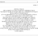 이거 사과문 보고 자.