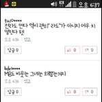 저희광주가멀잘못했나요?사진有