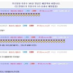 자칭 <b>진보</b>라는 사람들의 수준