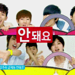 * 인피니트 사진<b>모음</b>
