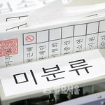 확실한 <b>비리</b> 증거 찾았다!!!