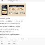 <b>흑</b>형이랑 함께 밥먹다 놀란 사실ㅋㅋ jpg