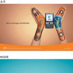 개성 넘치는 <b>외국</b>의 모바일광고 ..!!
