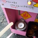 만들었는데..줄사람이없어슬픈여자