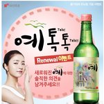 <b>당첨</b>되고 말꺼야
