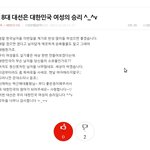언제부터 대한민국 남자들이<b>이</b><b>랫</b>나요ㅋㅋㅋ