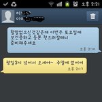 유명 <b>e</b>커피전문점이 알바생을 자르는 방법 사진有