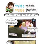 [갈증해소맨] 개념없는 권<b>대리</b>의 개념있는 갈증해소 - 23화