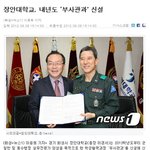 장안대 부사관과를 소개합니다!