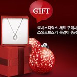 이번 크리스마스연휴때 스키여행하러 가요~ !!