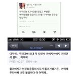 19)<b>저</b> 이<b>정도</b>면 괜찮은가요?