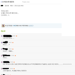 박근혜 당선이후 <b>여시카페</b> 반응