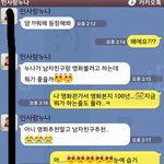 23살남자와 26살 누나와의 흔한 대화...(수정판!!!!!!!...