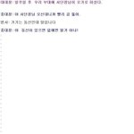 군대 <b>뻘짓</b> 1순위.