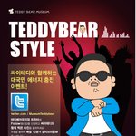 [제주테디베어뮤지엄]이벤트에 <b>응모</b>하세요~~~