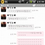(다시<b>올림</b>)여러분생각은어떤가요?급함ㅠㅠ