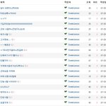 <b>은애</b>는 욕잘함