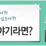 우리 아이 엑스키퍼 사용으로 음란물로부터 지켜주어요.