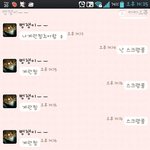 내가<b>이김</b>ㅎㅎ