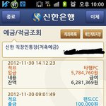 <b>급여</b> 인상~~!
