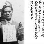 2012년12월19일은윤봉길의사순국80주기가되는날이였습니다