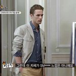 김수로 김민종의 마이퀸 | 박윤정 디자이너 앞에서 패션센스 대결