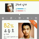 자기가 잘생긴줄 아는 친구
