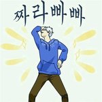 짜라<b>빠빠</b> 강남스타일노래로 만든 c스타일이랰ㅋㅋㅋㅋㅋㅋㅋㅋ