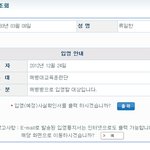 크리스마스이브 솔로가 <b>재밋</b>게노는법
