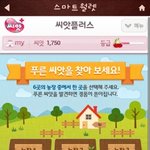 크리스마스 선물 고민되네요~