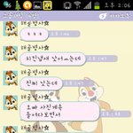 <b>냄새</b>나는 스마트폰