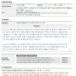 프루나의 황당한 자동결제
