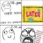 시험공부할때 공감