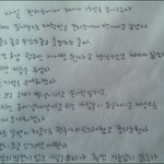 19<b>세전</b>라도소녀가 느낀 이번대선...