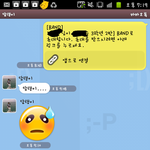 우리반 담임<b>쌤</b>의 귀여운카톡!!!!!!!!1