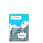 <b>이대로</b>가면 어쩌죠