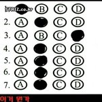 <b>마킹</b>할때 공감.jpg