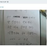 귀여운아빠의 성형수술 <b>서약서</b>