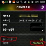 알바비 <b>안주</b>는 사장 어떡하죠?도와주세요 ㅠㅠ