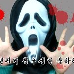 아주아주 소중한10년지기 친구 생일 축하하는 법!!!