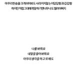 121222 : 용기없는 당신을 위한 <b>고백판</b>