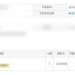 얼짱이운영하는 얼짱쇼핑몰 이래도돼는겁니까?