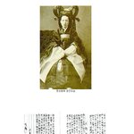 명성황후 시해 사건.......욕 튀어나옴 ㅡㅡ