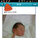 빡침주의어느산부인과 <b>멘탈</b>갑