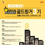 대학생 <b>대외</b>활동 추천
